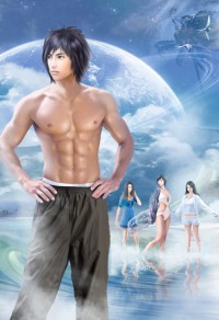 星星墜入海底